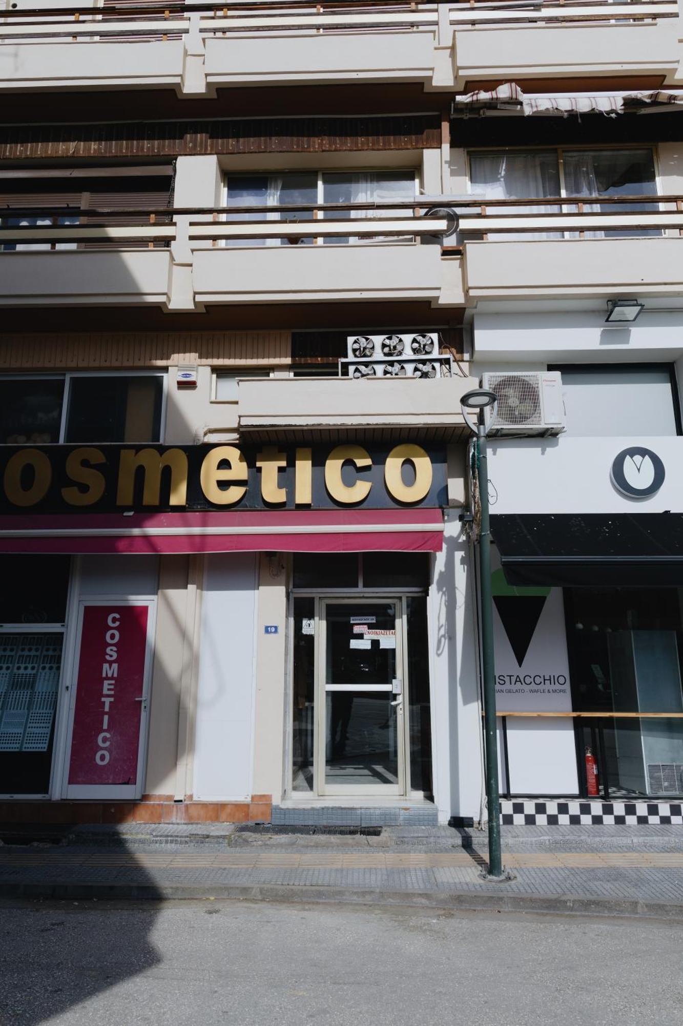 Cozy Studio In The Heart Of City Комотини Екстериор снимка